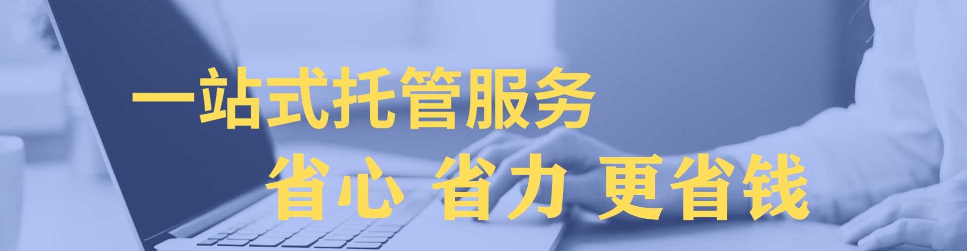 古城sem竞价员