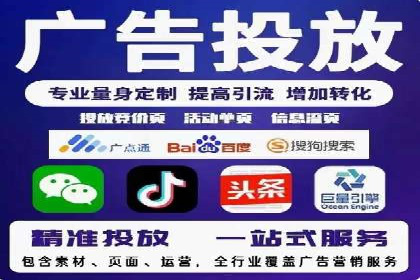 百度搜索广告案例：如何通过精准投放提高转化率