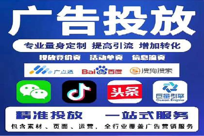 SEM广告投放优化：从失败到成功的转变案例